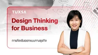 MBA Course