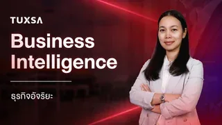 Applied Data Science
