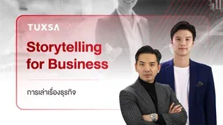 MBA Course