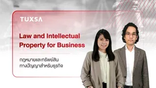 MBA Course