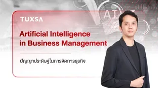 MBA Course