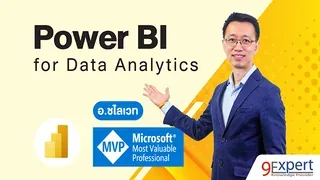 DATA & AI