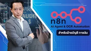 DATA & AI