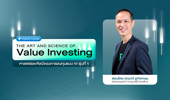 แนวทางการเติบโตแฟนเพจระดับมืออาชีพด้วยการลงทุนที่เหมาะสม