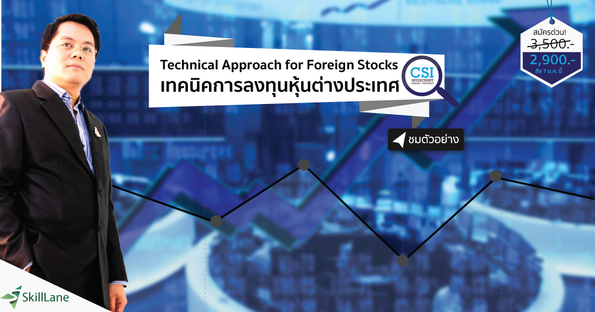 Csi group ltd forex