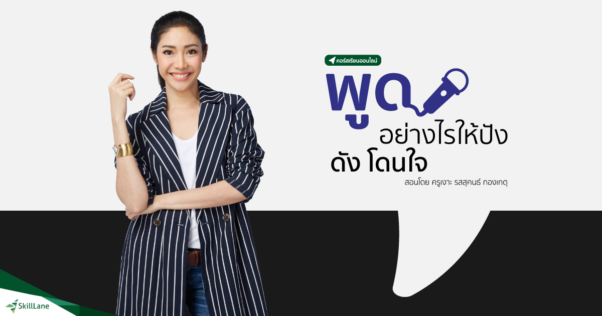 AI สำหรับผู้เริ่มต้น: เรียนอย่างไรไม่ให้หลุดโฟกัส