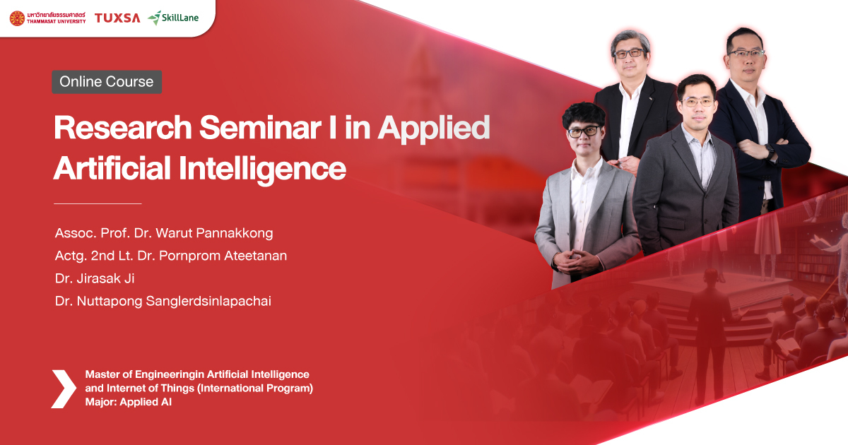 Research Seminar I in Applied Artificial Intelligence สัมมนาวิจัย 1 ...