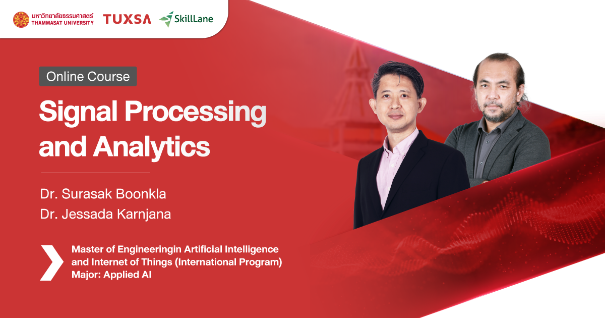 Signal Processing and Analytics การประมวลผลสัญญาณและการวิเคราะห์สัญญาณ ...