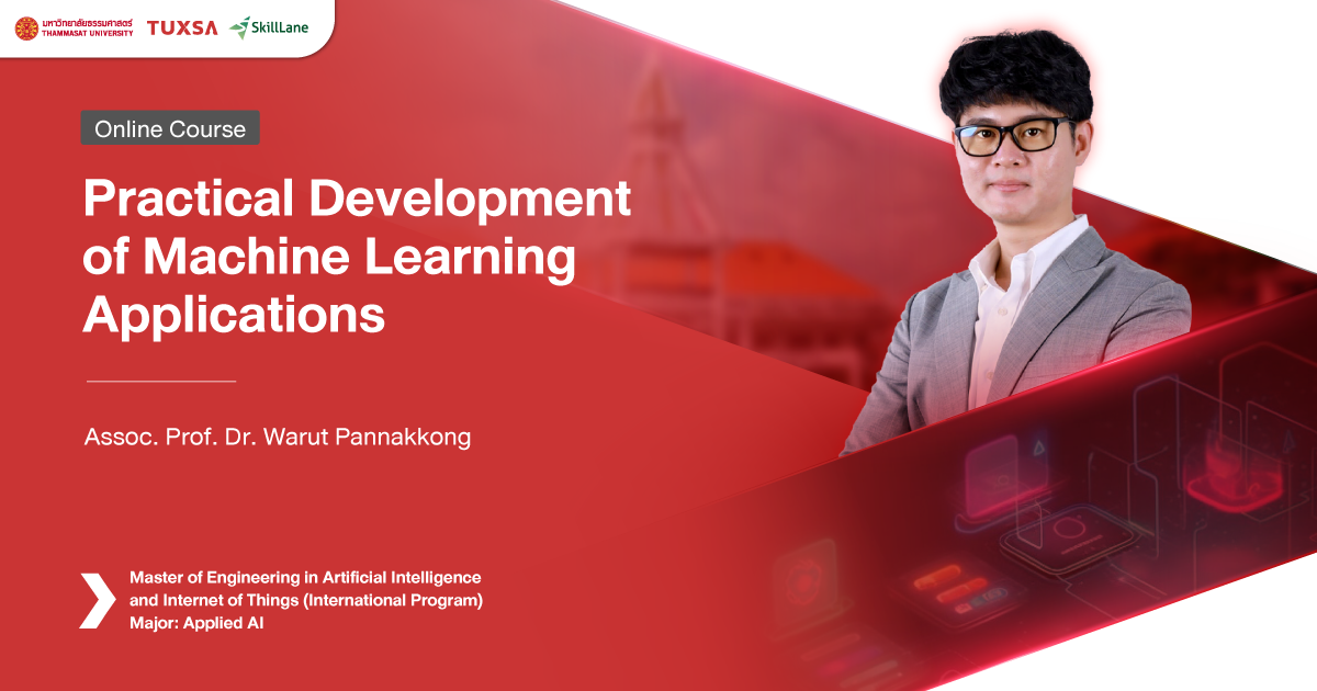 Practical Development of Machine Learning Applications การพัฒนาแอปพลิเค ...