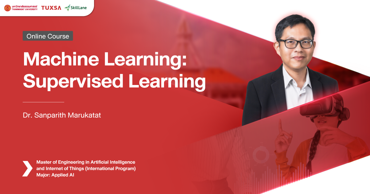 Machine Learning: Supervised Learning การเรียนรู้ของเครื่อง: การเรียน ...