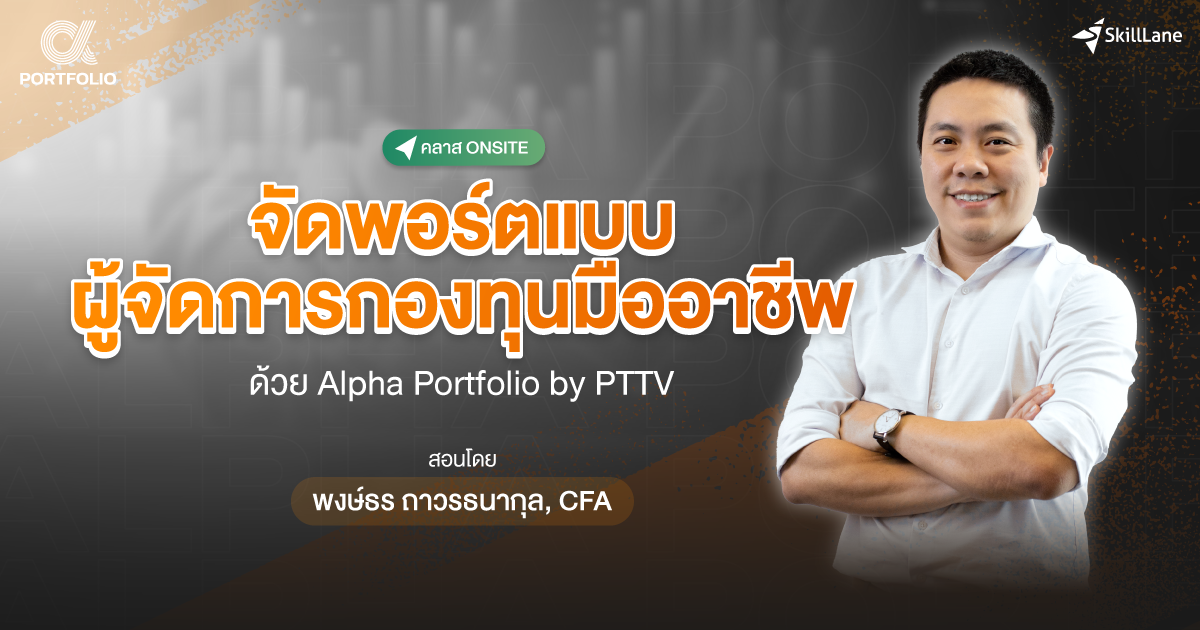 แนวทางการเติบโตแฟนเพจระดับมืออาชีพด้วยการลงทุนที่เหมาะสม