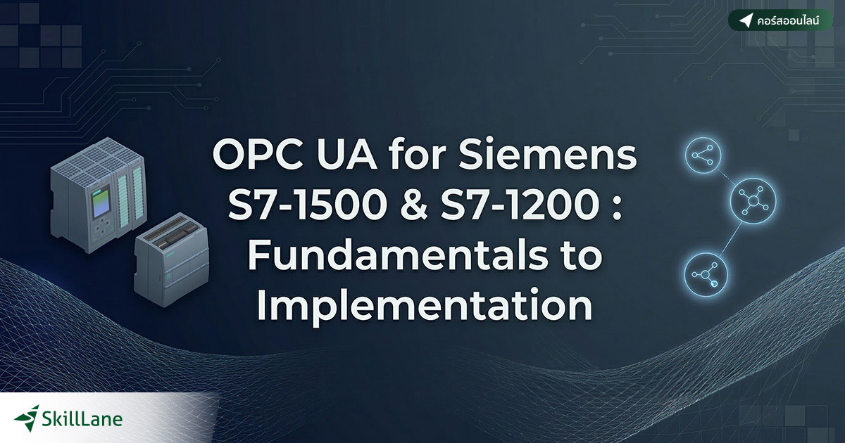 OPC UA for Siemens S7-1500 & S7-1200 : Fundamentals to Implementation ...