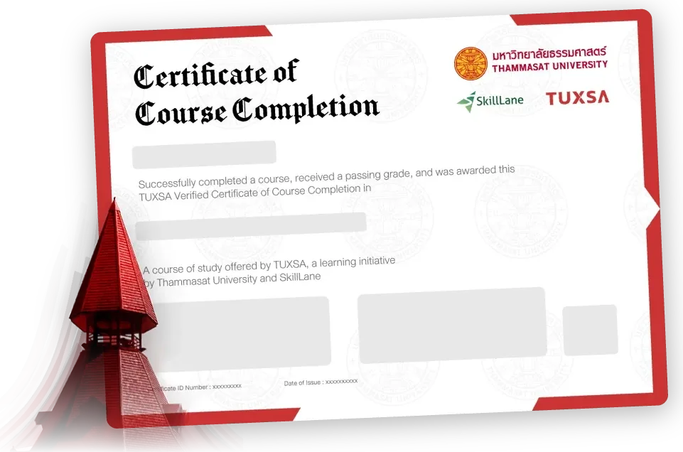 ตัวอย่างประกาศนียบัตร TUXSA Certificate of Course Completion