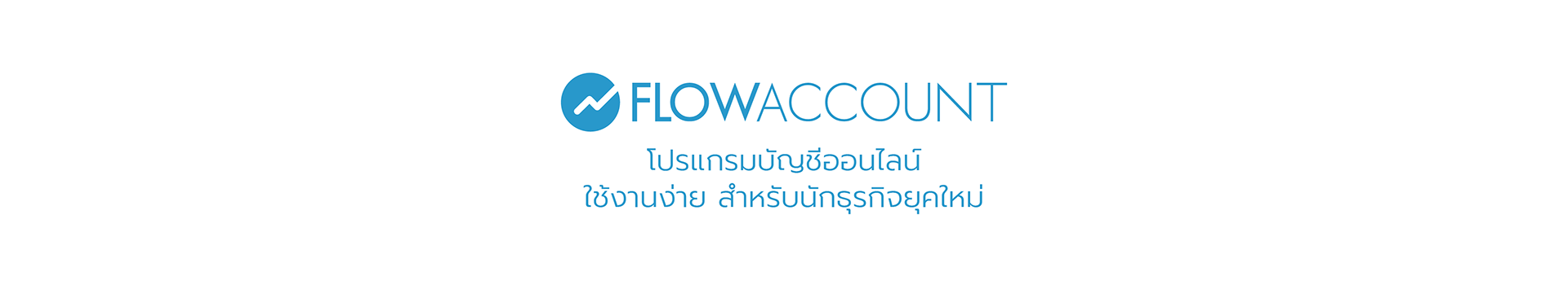 FlowAccount  cover photo