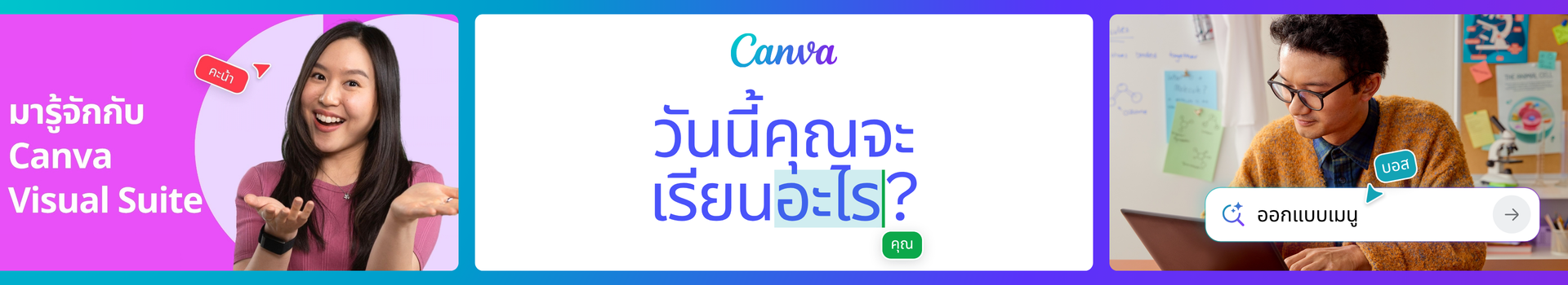 Canva  cover photo