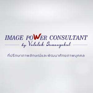 Image power consultant